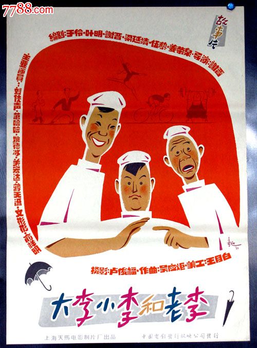 不动产证迟一点办可以吗